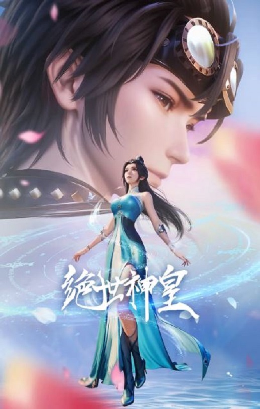 <b><font color='#FF0000'>绝世神皇</font></b>