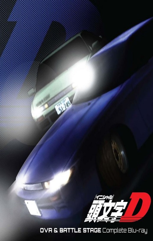 <b><font color='#FF0000'>头文字D:战斗舞台2</font></b>