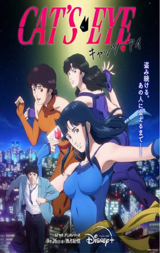 <b><font color='#FF0000'>猫眼三姐妹2025</font></b>