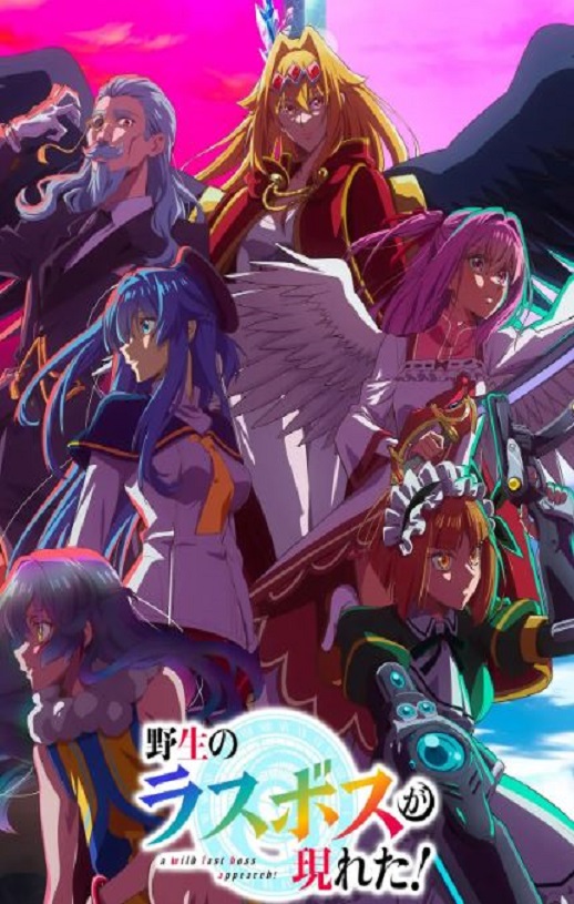 <b><font color='#FF0000'>野生的最终BOSS出现了</font></b>