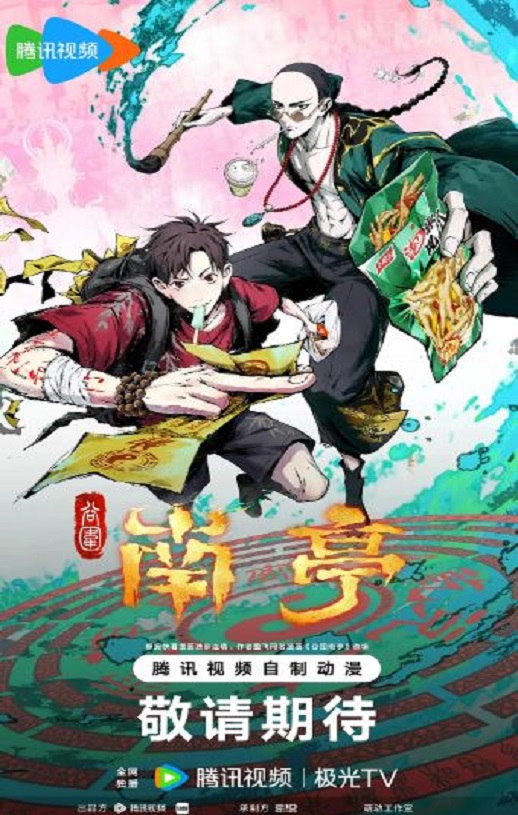 <b><font color='#FF0000'>谷围南亭 第一卷粤语</font></b>