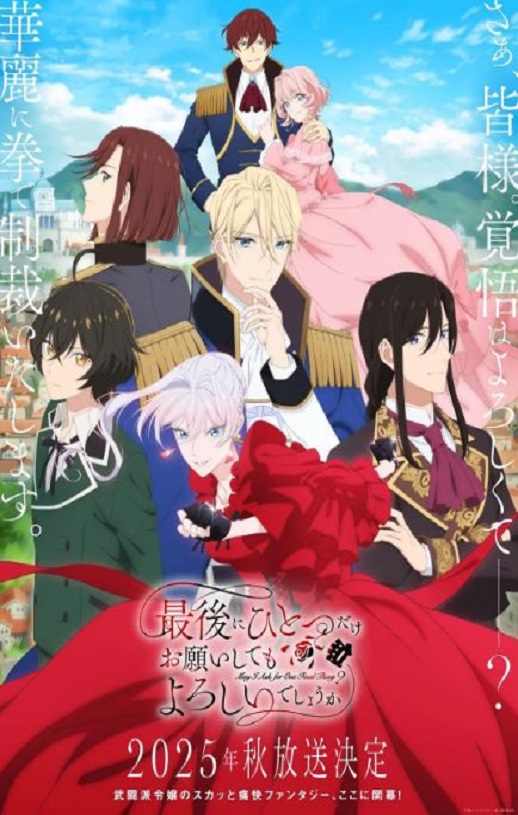 <b><font color='#FF0000'>最后可以再拜托您一件</font></b>