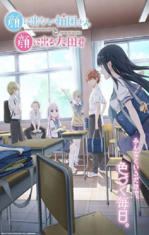 <b><font color='#FF0000'>不动声色的柏田小姐与</font></b>