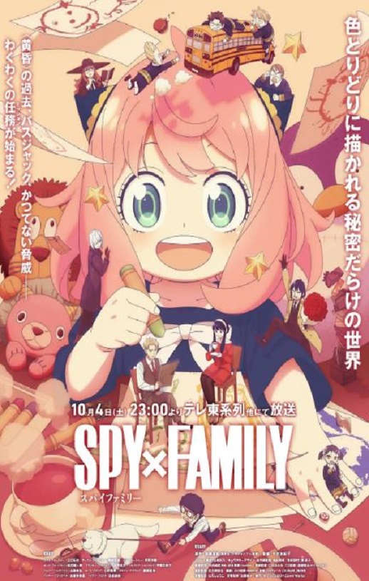 <b><font color='#FF0000'>间谍过家家 第三季</font></b>