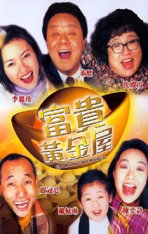 <b><font color='#FF0000'>富贵黄金屋</font></b>