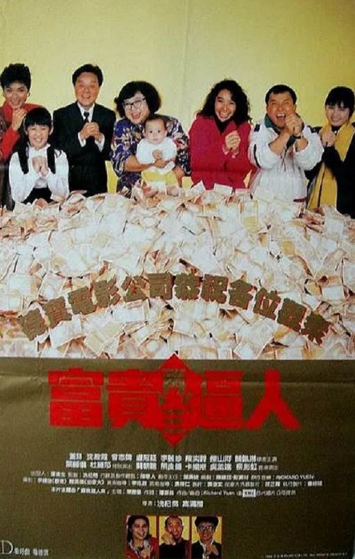 <b><font color='#FF0000'>富贵再三逼人</font></b>