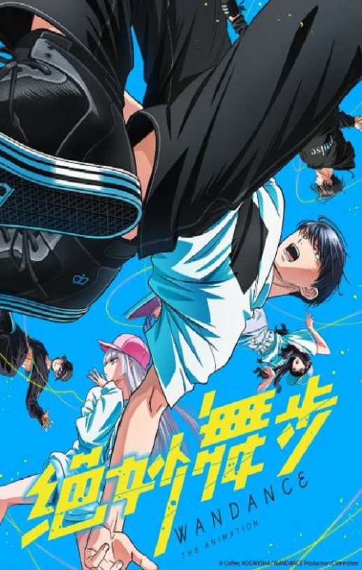 <b><font color='#FF0000'>绝妙舞步</font></b>