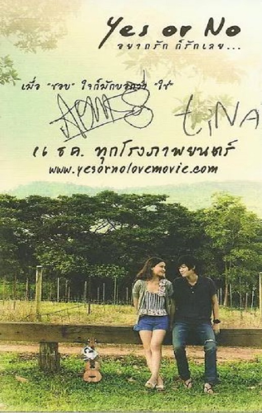 <b><font color='#FF0000'>想爱就爱2010</font></b>