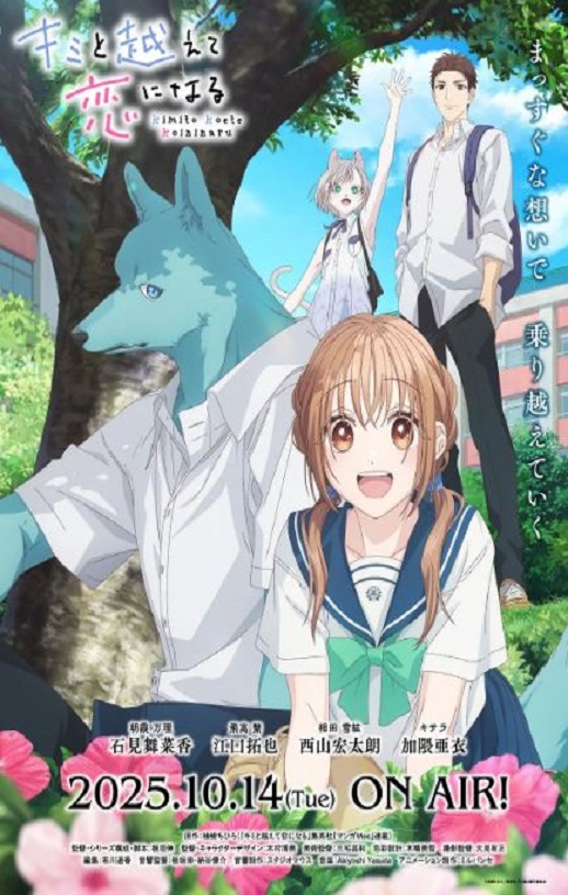 <b><font color='#FF0000'>跨越种族与你相恋</font></b>