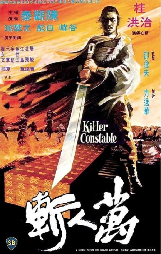 <b><font color='#FF0000'>万人斩</font></b>