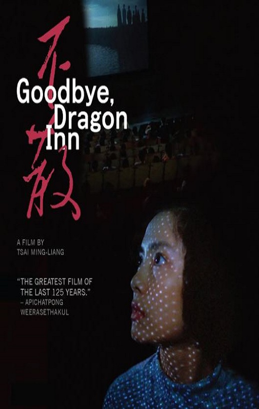 <b><font color='#FF0000'>不散</font></b>