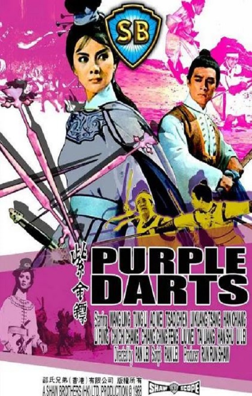 <b><font color='#FF0000'>紫金镖</font></b>