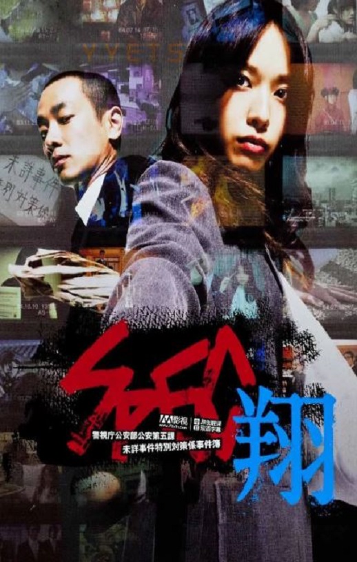 <b><font color='#FF0000'>SPEC：翔2012</font></b>