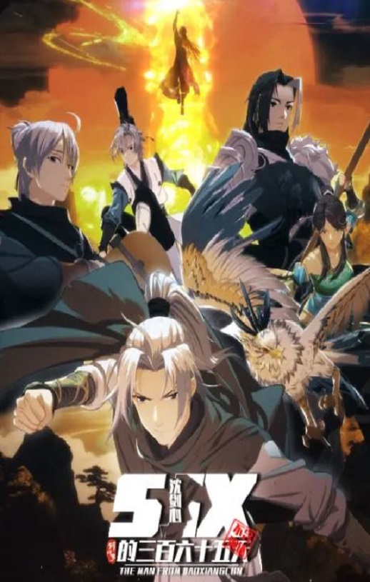 <b><font color='#FF0000'>剑网3·沈剑心的365天</font></b>