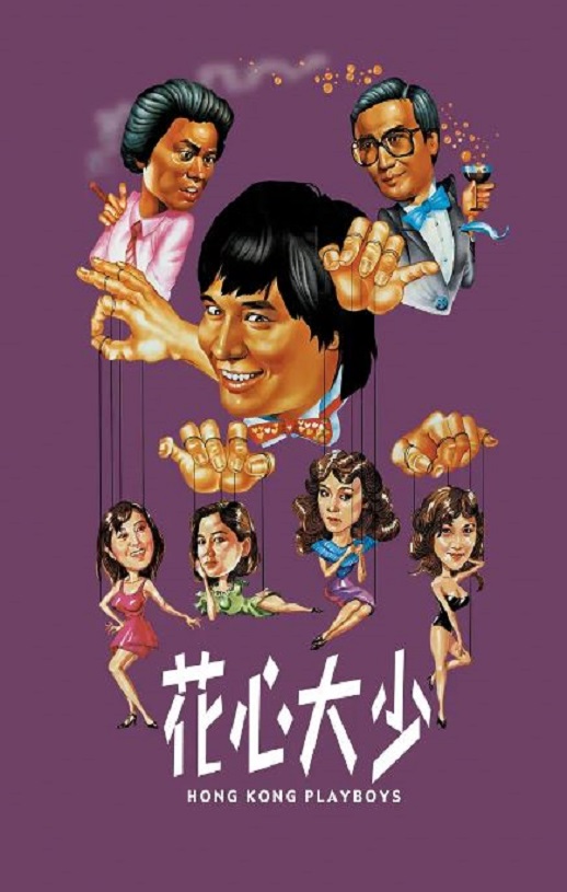 <b><font color='#FF0000'>花心大少</font></b>