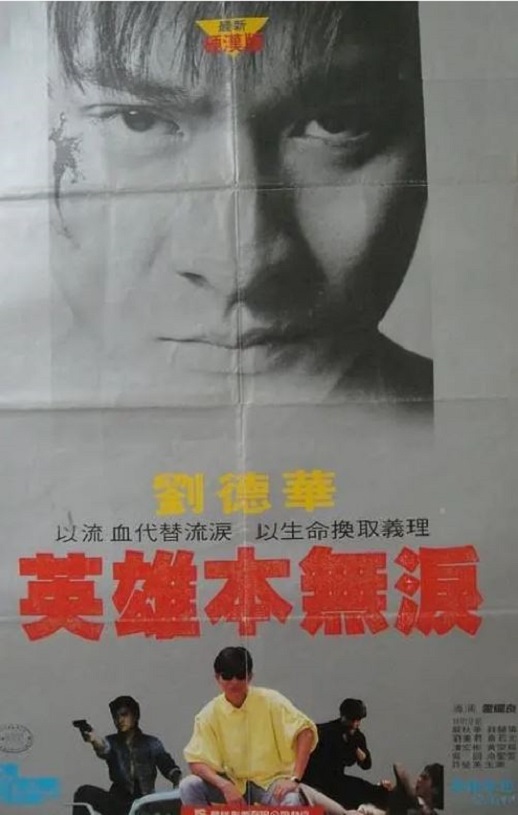 <b><font color='#FF0000'>毁灭号地车</font></b>