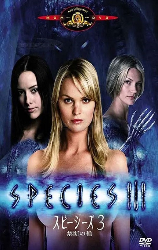 <b><font color='#FF0000'>异种 3</font></b>