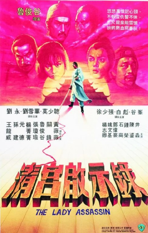 <b><font color='#FF0000'>清宫启示录</font></b>