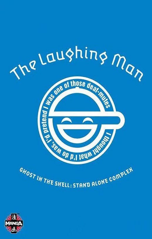 <b><font color='#FF0000'>攻壳机动队SAC：笑面男</font></b>