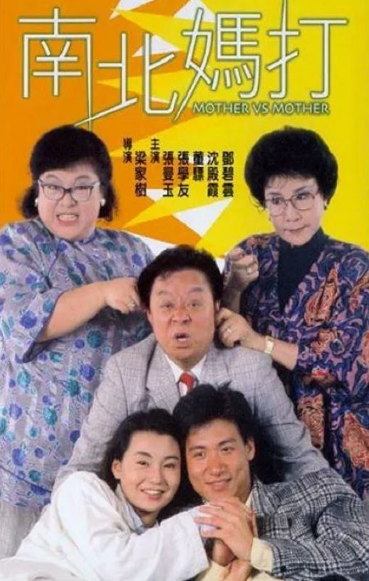 <b><font color='#FF0000'>南北妈打</font></b>