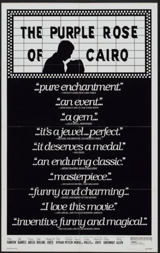 <b><font color='#FF0000'>开罗紫玫瑰</font></b>