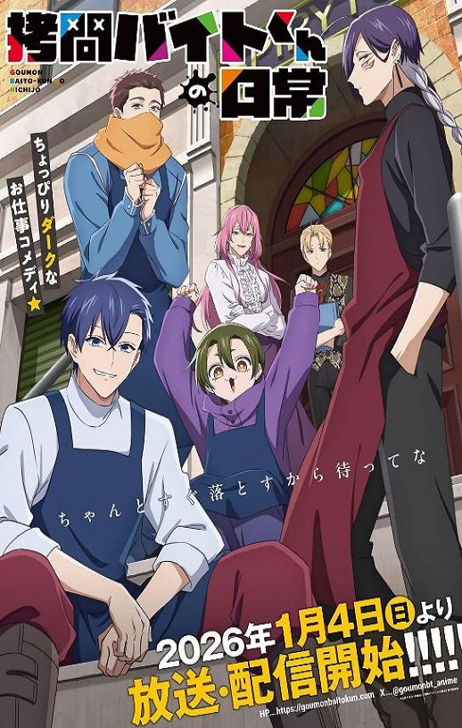 <b><font color='#FF0000'>打工仔的拷问日常</font></b>