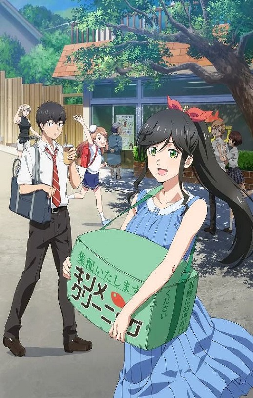 <b><font color='#FF0000'>大姐姐的绮丽日常</font></b>