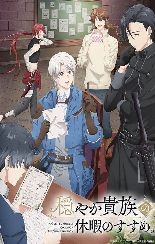 <b><font color='#FF0000'>优雅贵族的休假指南。</font></b>