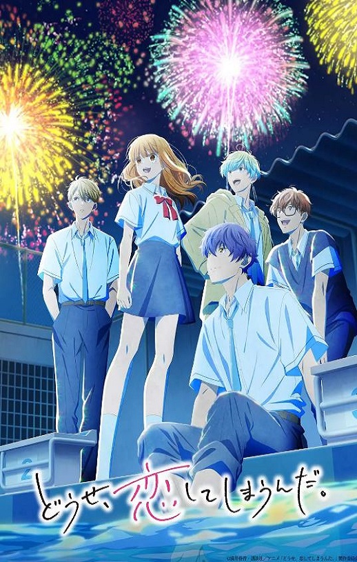 <b><font color='#FF0000'>终究,与你相恋。 第</font></b>