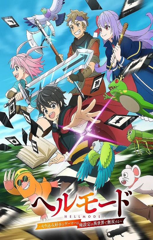 <b><font color='#FF0000'>地狱模式 ~喜欢速通</font></b>