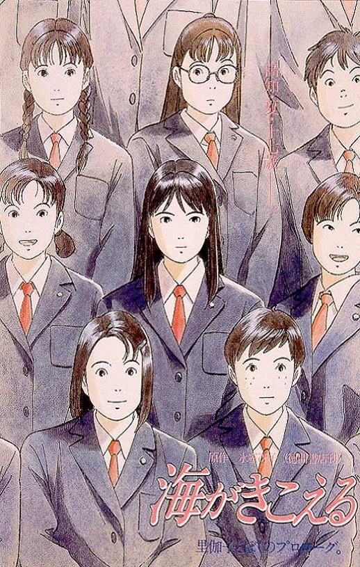 <b><font color='#FF0000'>听到涛声</font></b>