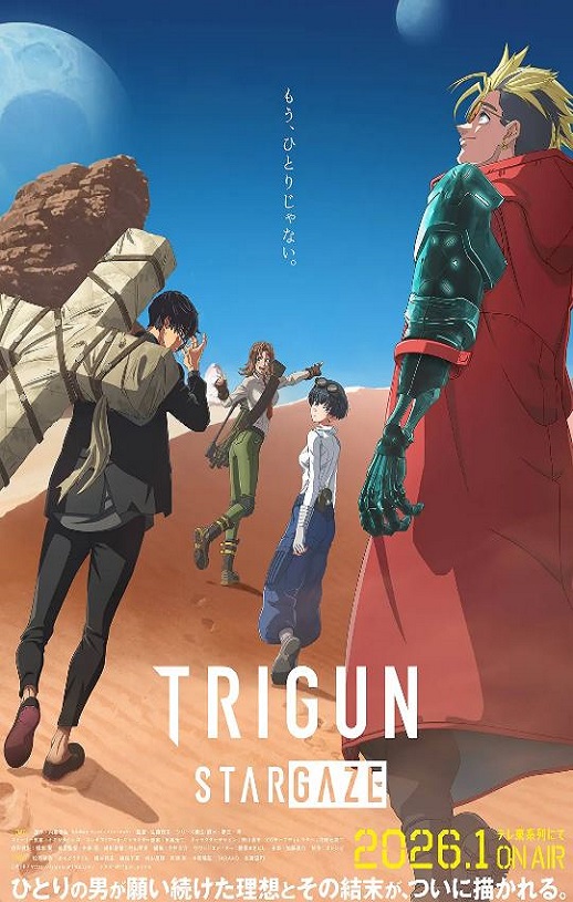 <b><font color='#FF0000'>枪神 STARGAZE</font></b>