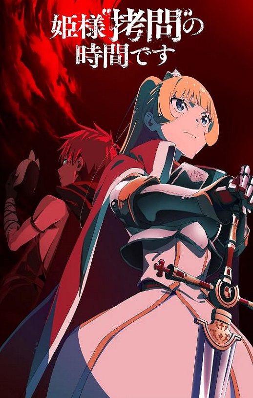 <b><font color='#FF0000'>公主大人，接下来是“</font></b>