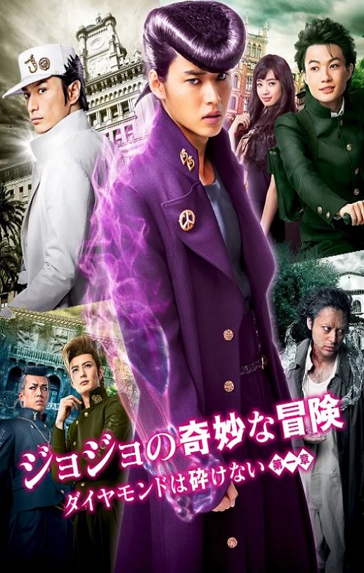 <b><font color='#FF0000'>JOJO的奇妙冒险：不灭</font></b>