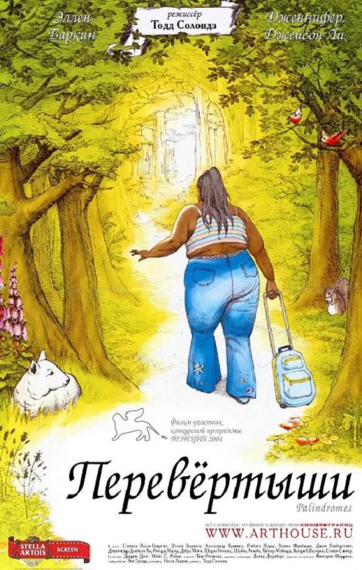 <b><font color='#FF0000'>回文</font></b>