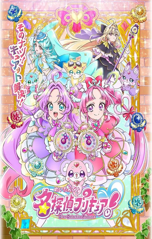 <b><font color='#FF0000'>名侦探光之美少女!</font></b>