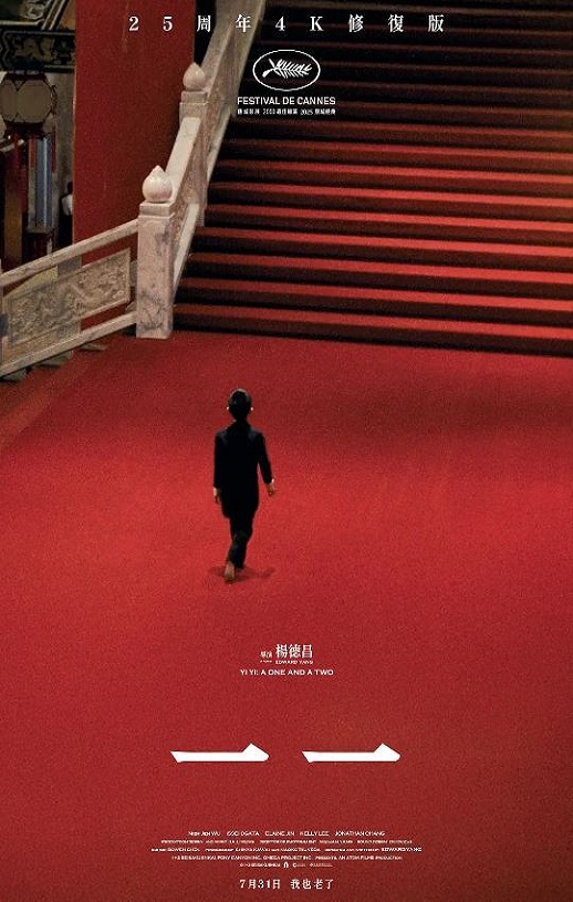 <b><font color='#FF0000'>一一</font></b>