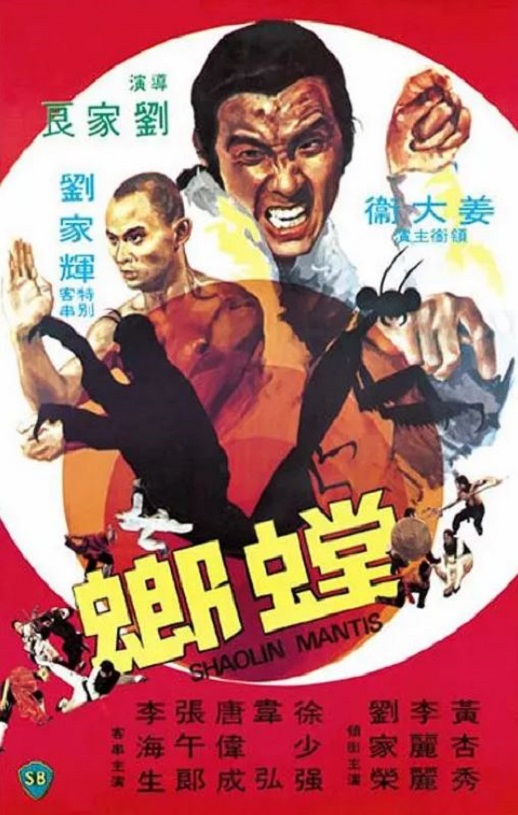 <b><font color='#FF0000'>螳螂1978</font></b>