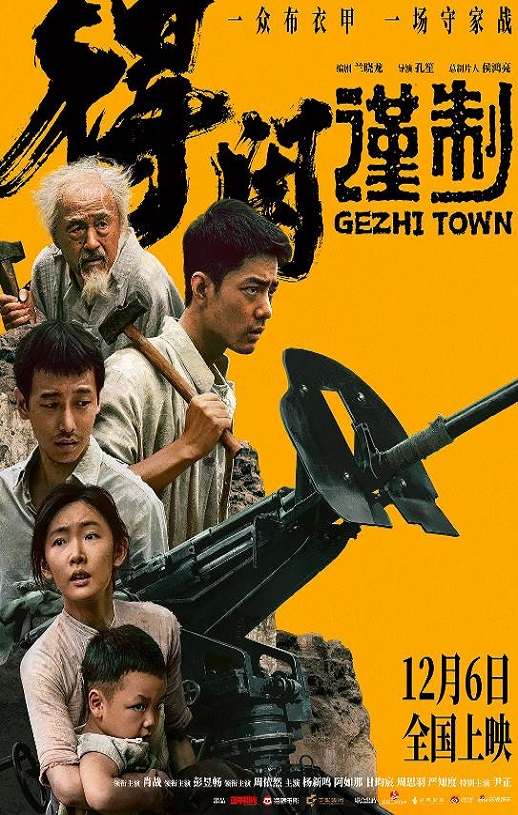 <b><font color='#FF0000'>得闲谨制</font></b>