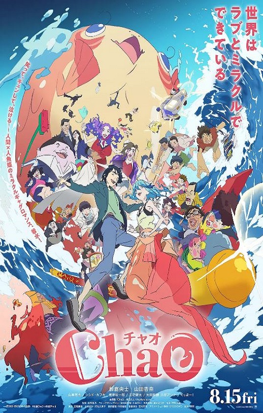 <b><font color='#FF0000'>ChaO，我代表人类跟人</font></b>