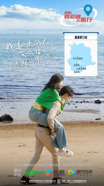 <font color='#FF0000'>我喜欢的人变成猫是</font>