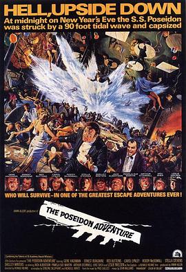 <b><font color='#FF0000'>波塞冬历险记</font></b>