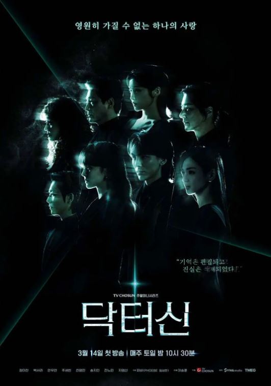 <font color='#FF0000'>申医生</font>