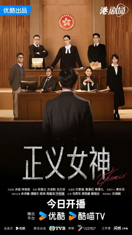 <b><font color='#FF0000'>正义女神 国语版</font></b>