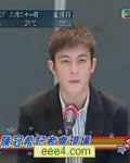 陈冠希记者招待会