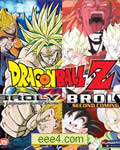 龙珠Z番外篇:两人的危