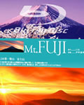 富士山风景[BD中英双字