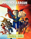 正义联盟:两个地球的
