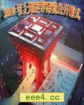 2010年上海世界博览会