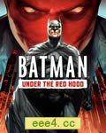 蝙蝠侠:决战红帽火魔